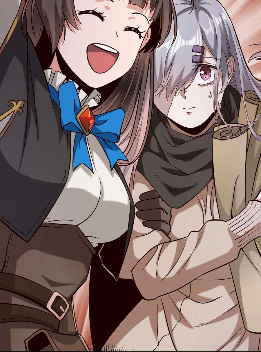 黎明之剑086 魔网（内含暑期福利）