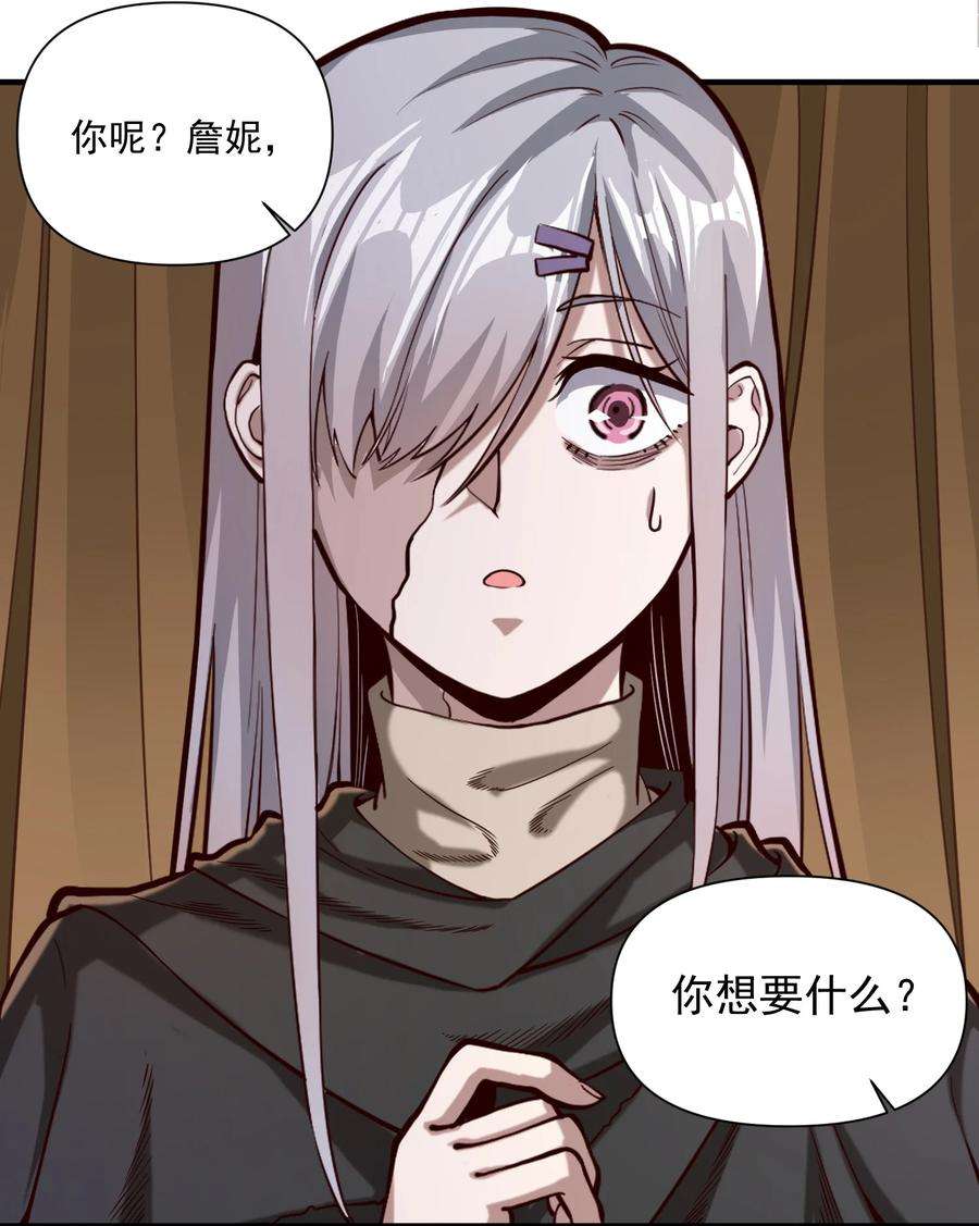 黎明之剑087 魔法层面的网络安全