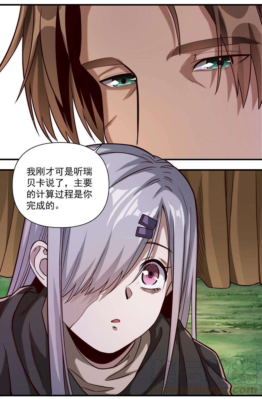 黎明之剑087 魔法层面的网络安全