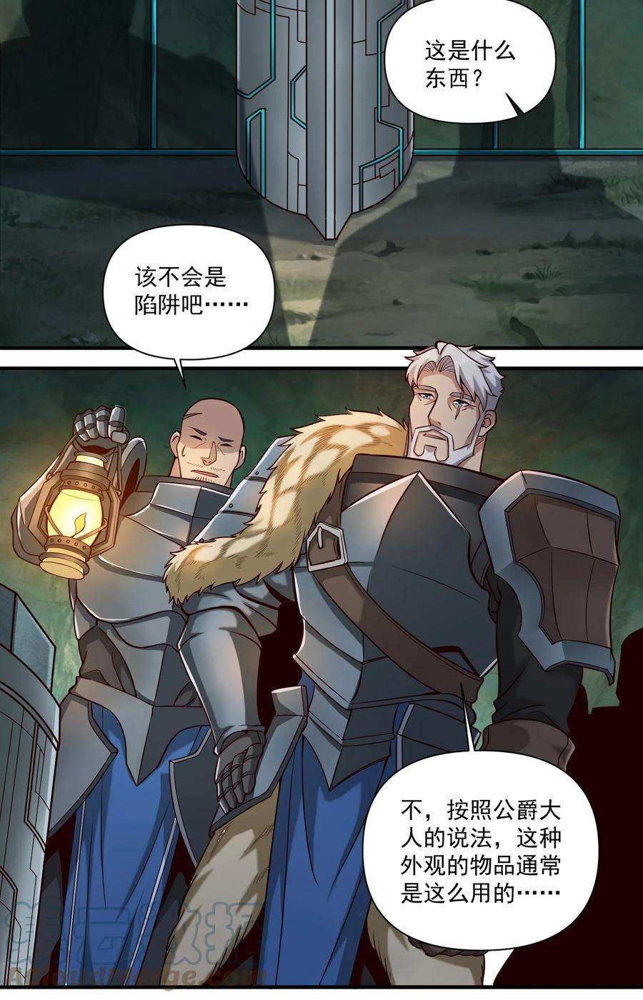 黎明之剑088 风会指引你前进的方向（暑期福利开奖）