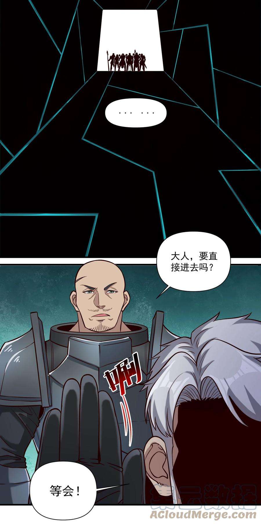 黎明之剑088 风会指引你前进的方向（暑期福利开奖）