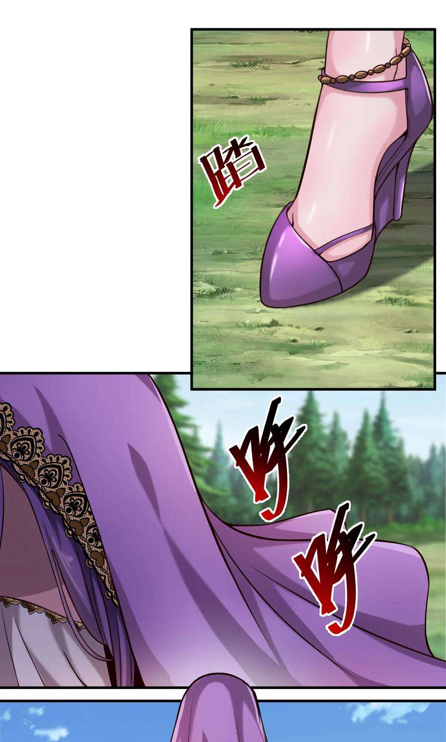 黎明之剑088 风会指引你前进的方向（暑期福利开奖）