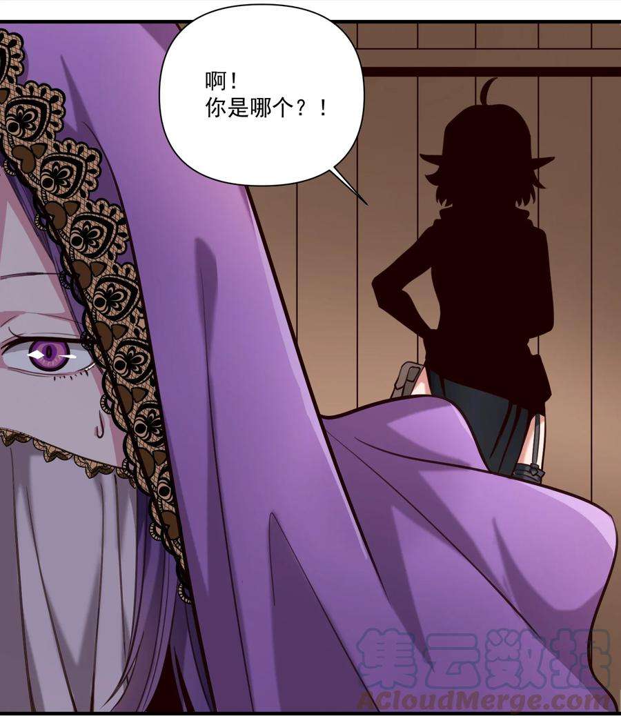 黎明之剑088 风会指引你前进的方向（暑期福利开奖）