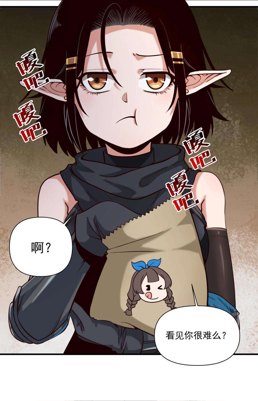 黎明之剑088 风会指引你前进的方向（暑期福利开奖）