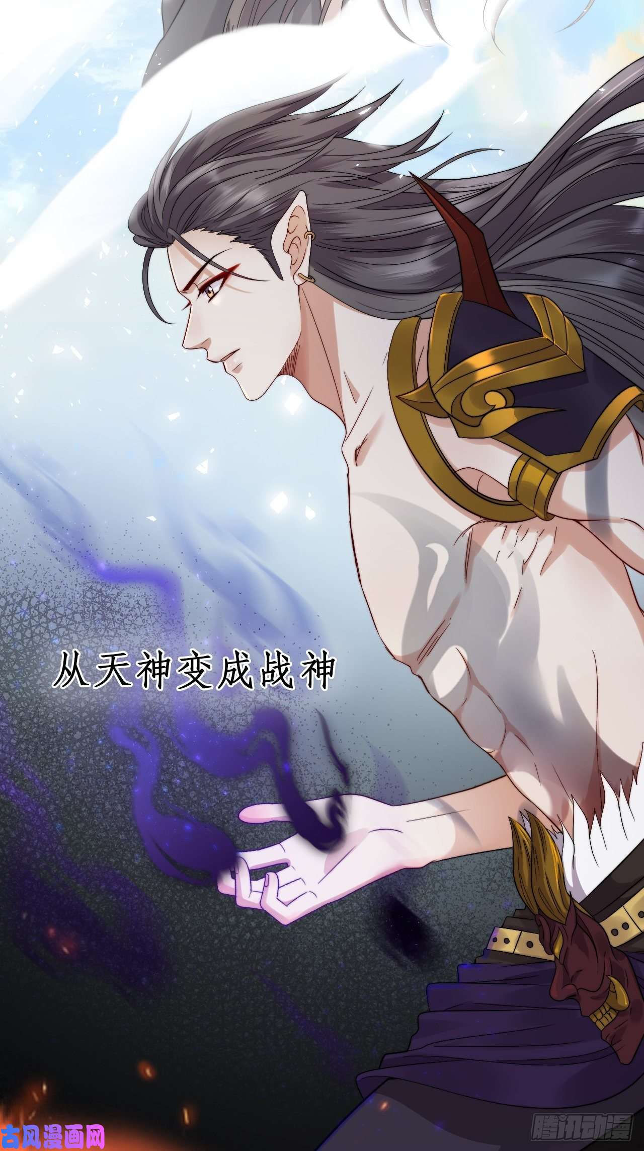 所爱隔山海序章