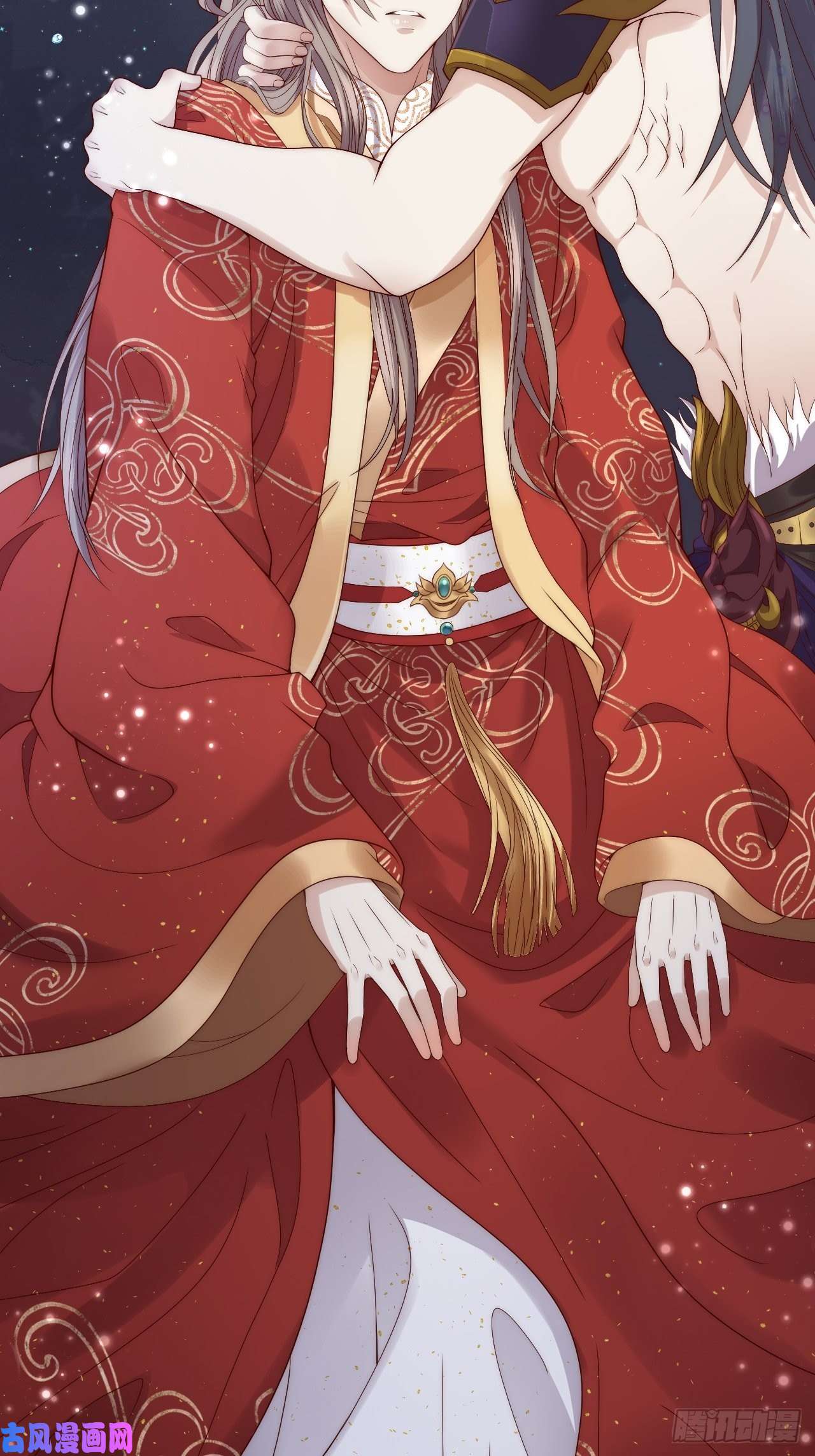 所爱隔山海序章