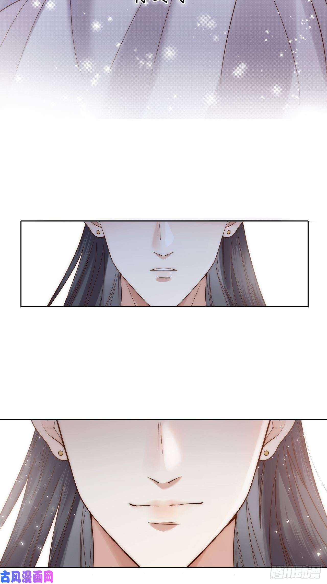 所爱隔山海序章