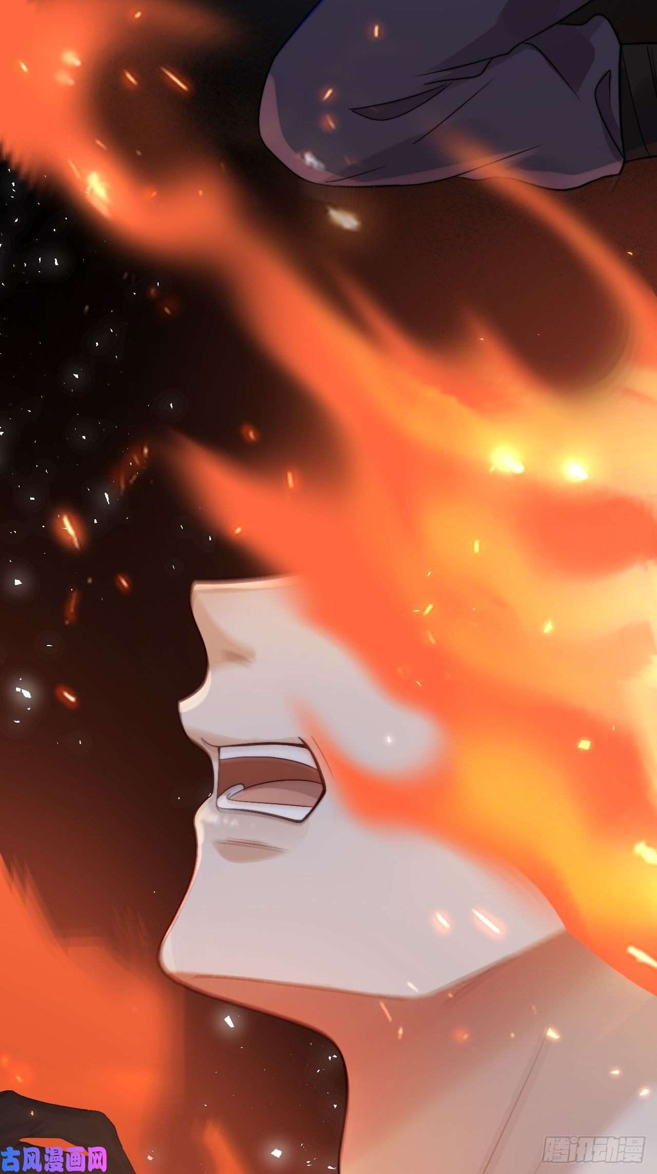 所爱隔山海序章