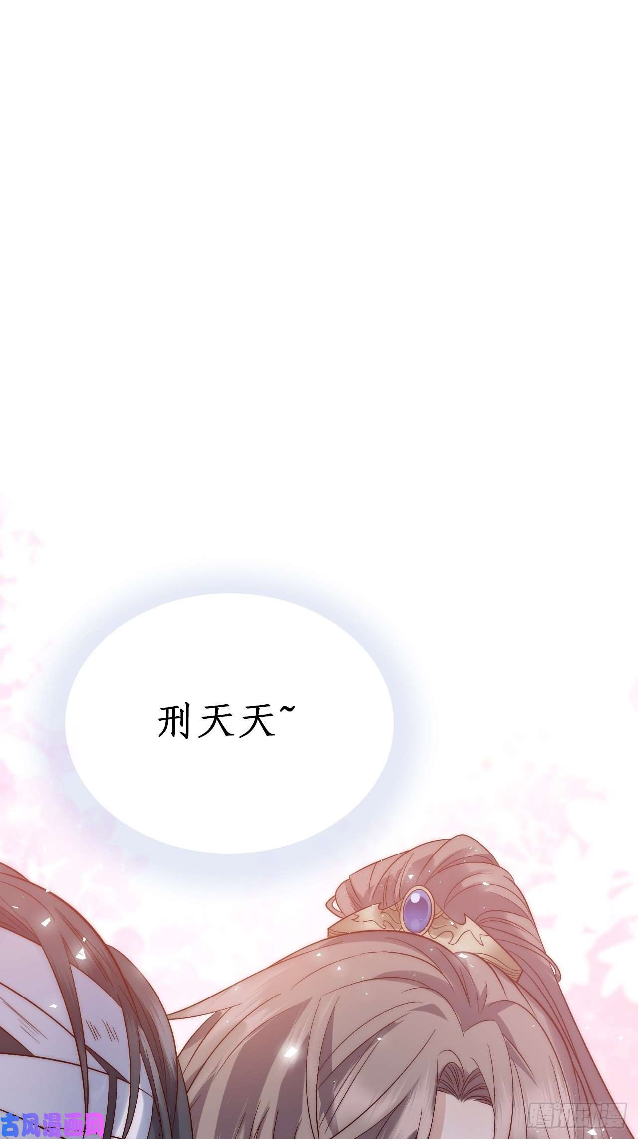 所爱隔山海序章