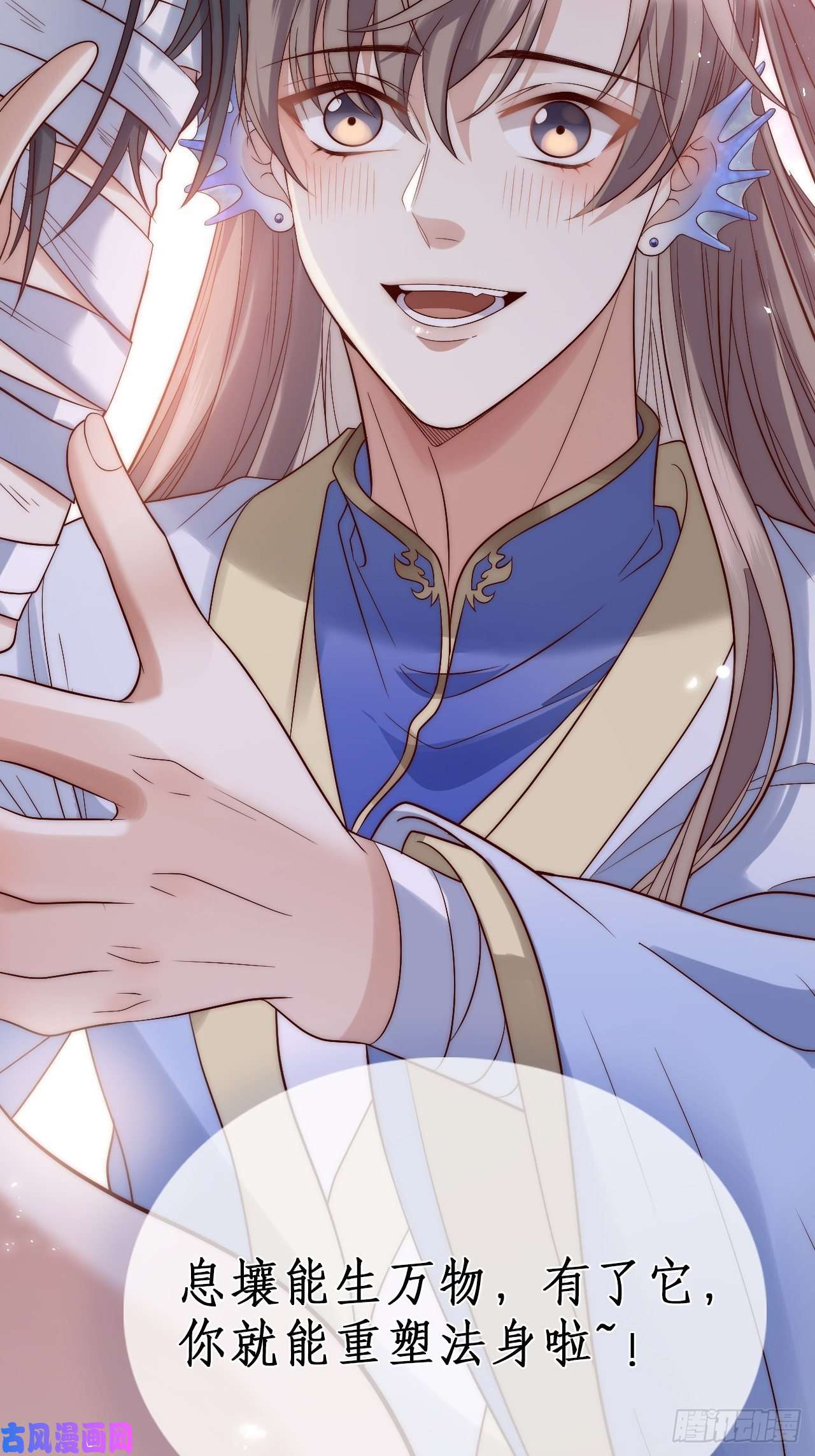 所爱隔山海序章