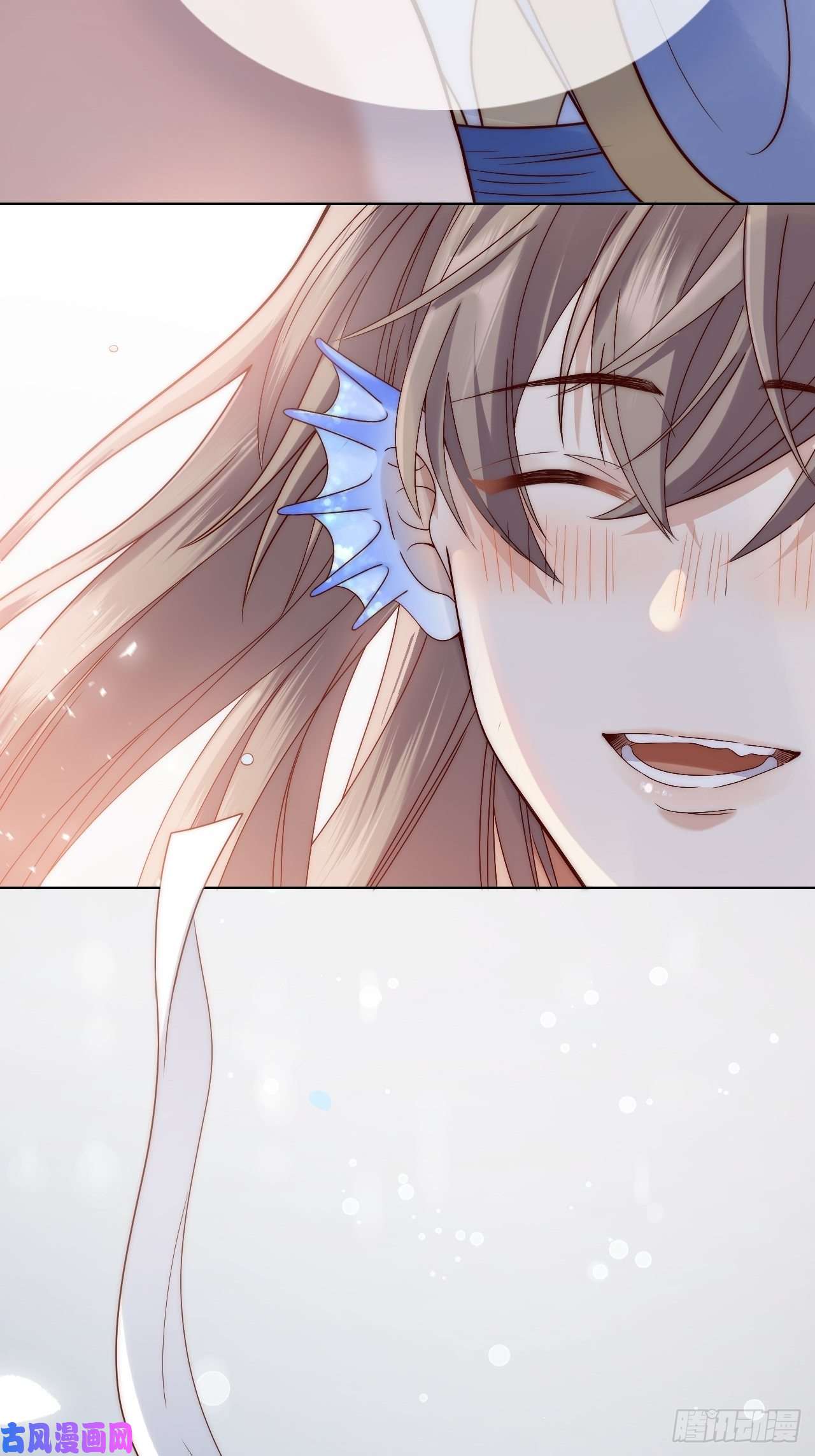 所爱隔山海序章