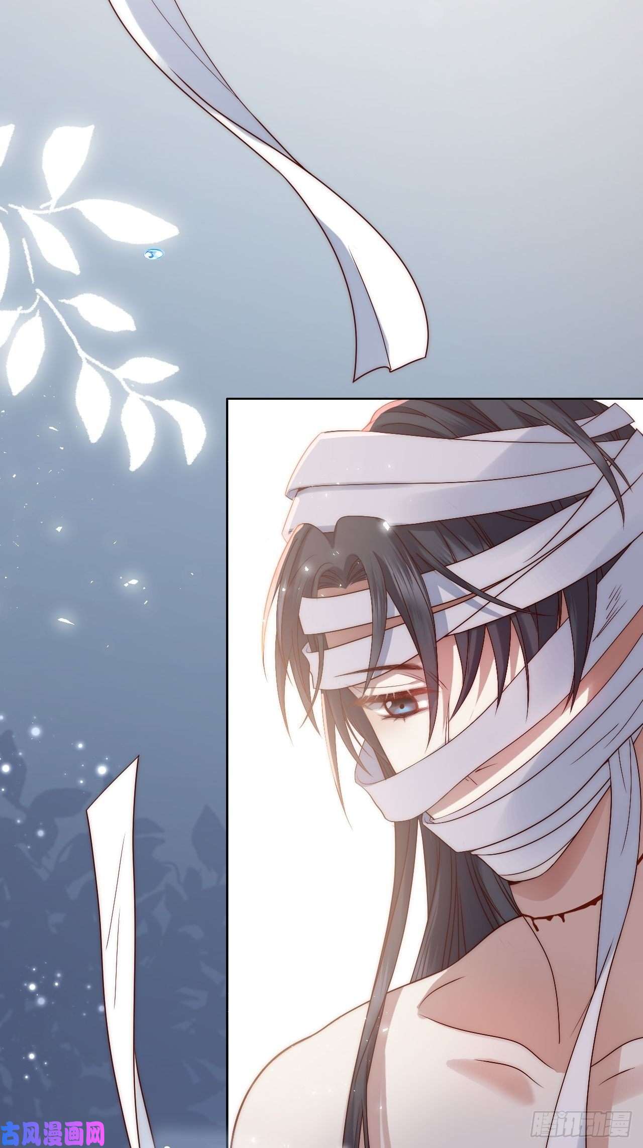 所爱隔山海序章