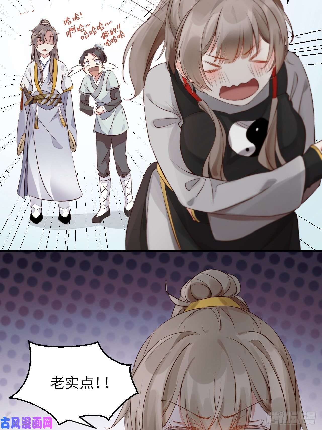 所爱隔山海第3话.岩壑所在皆玲珑