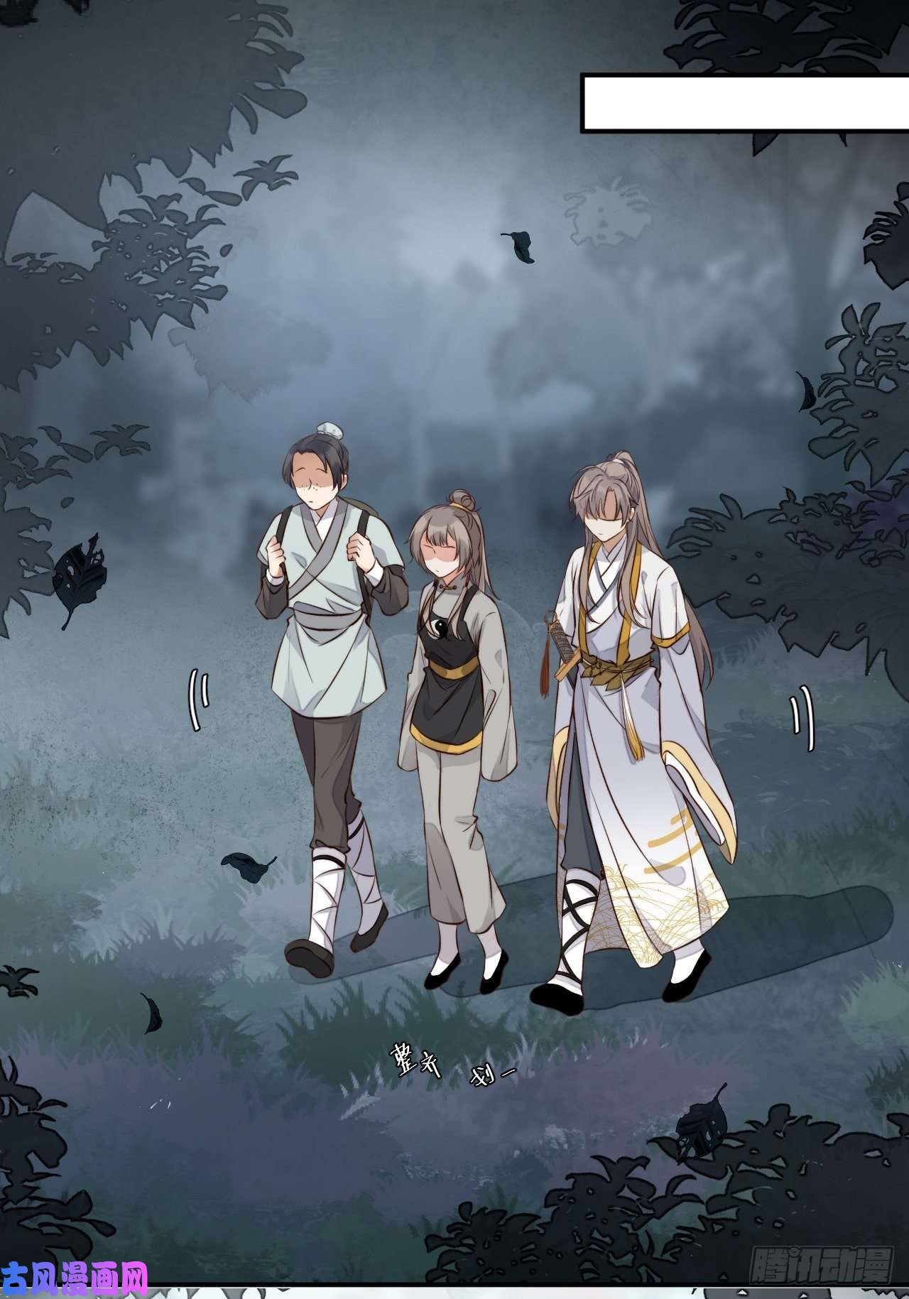 所爱隔山海第3话.岩壑所在皆玲珑