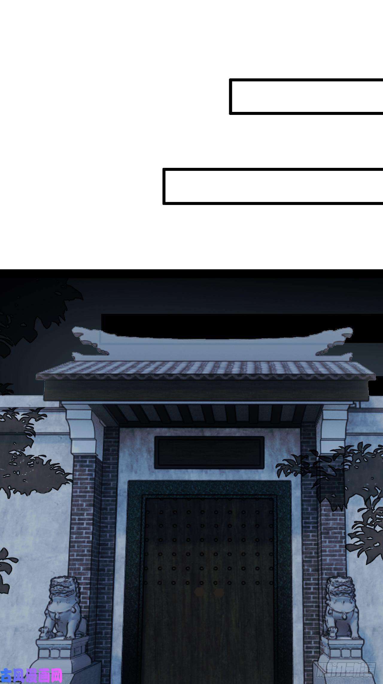 所爱隔山海第3话.岩壑所在皆玲珑