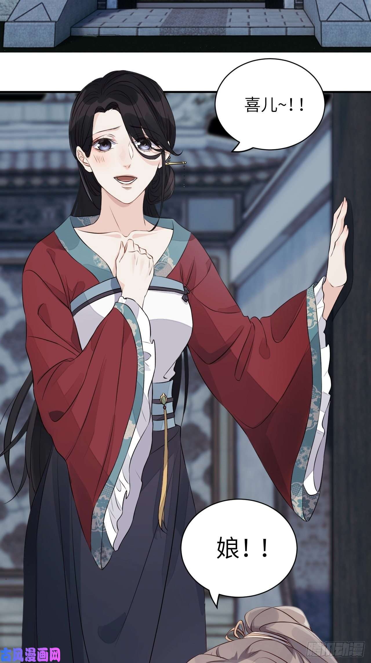 所爱隔山海第3话.岩壑所在皆玲珑