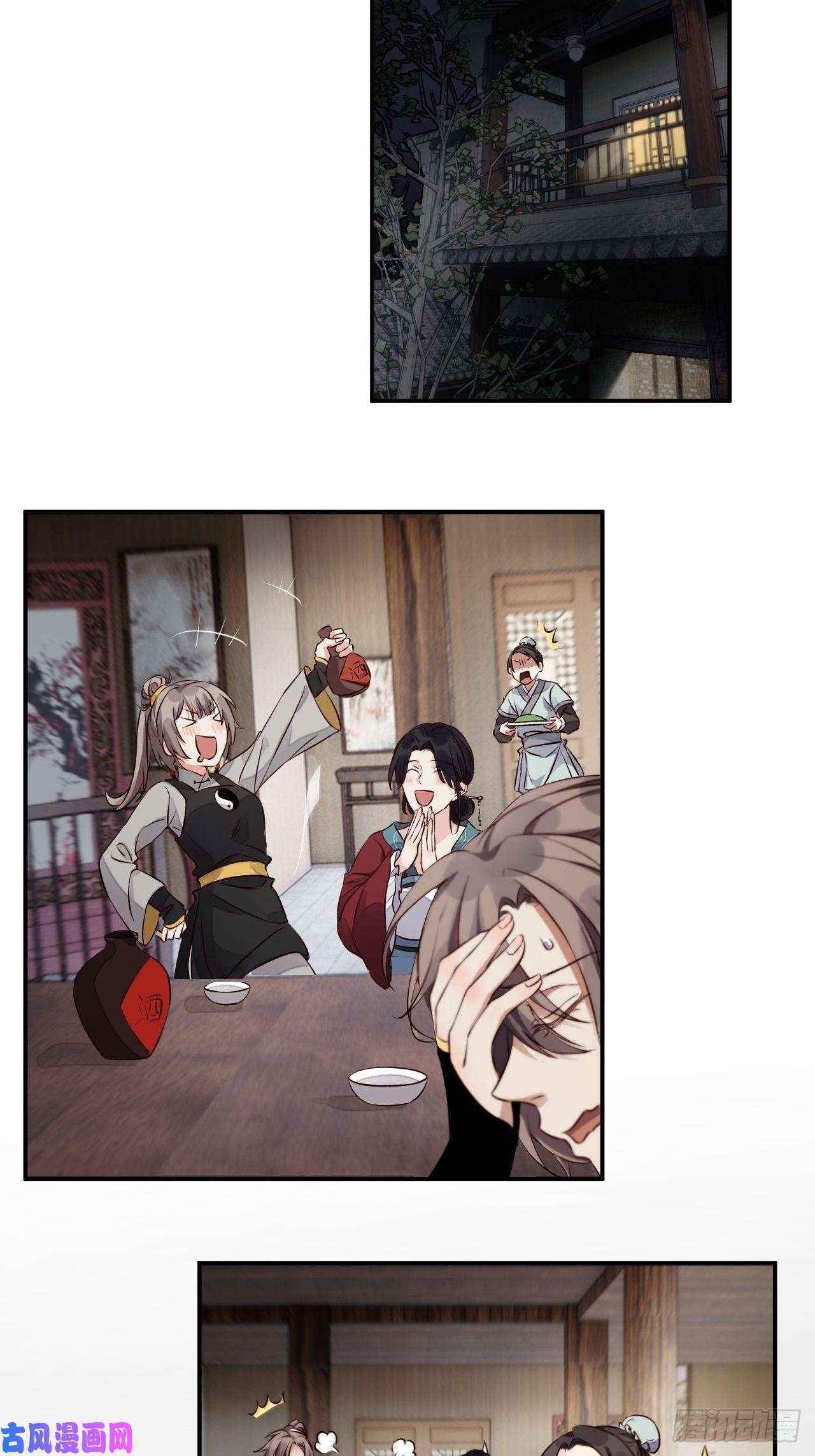 所爱隔山海第3话.岩壑所在皆玲珑