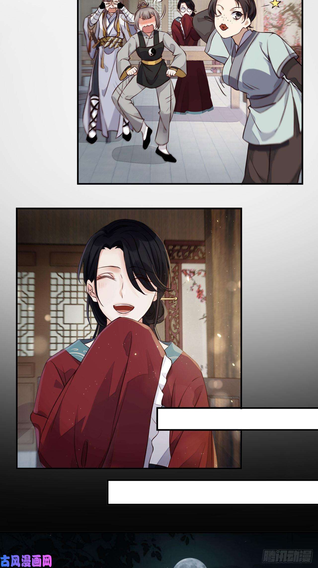 所爱隔山海第3话.岩壑所在皆玲珑