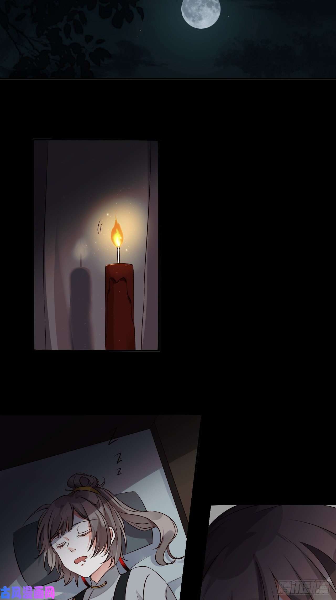 所爱隔山海第3话.岩壑所在皆玲珑