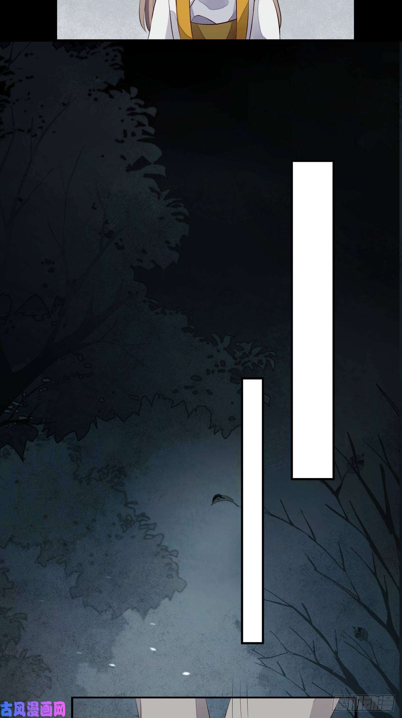 所爱隔山海第3话.岩壑所在皆玲珑