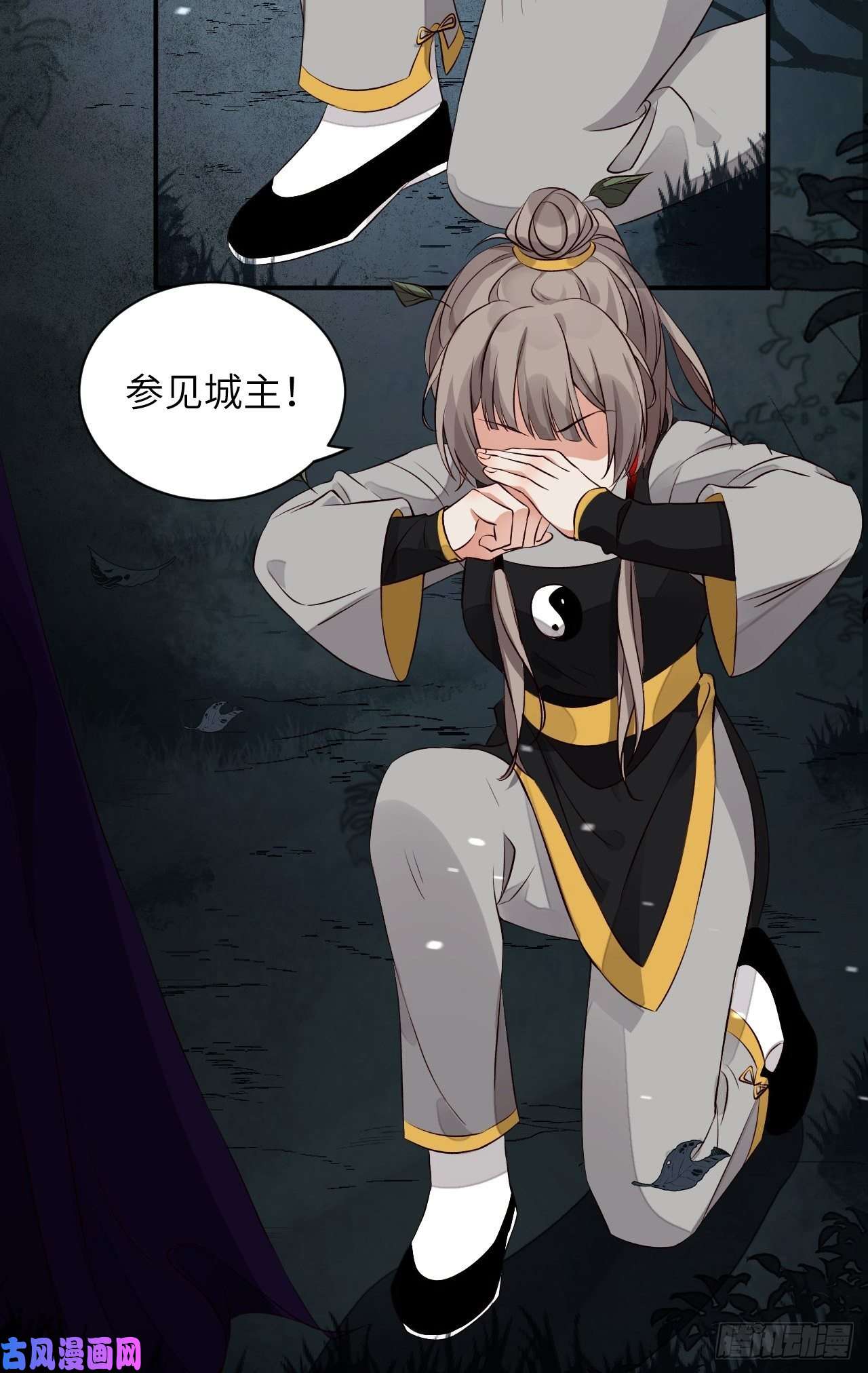 所爱隔山海第3话.岩壑所在皆玲珑