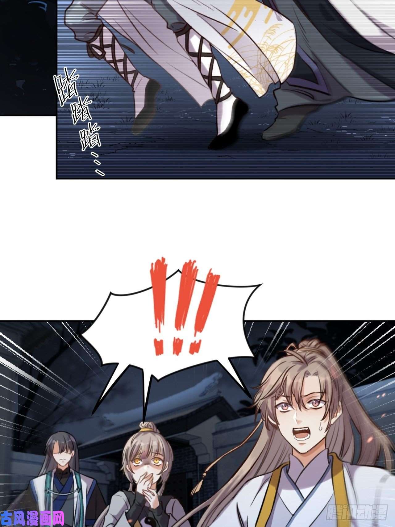 所爱隔山海第4话.骚离抱恨游子悲