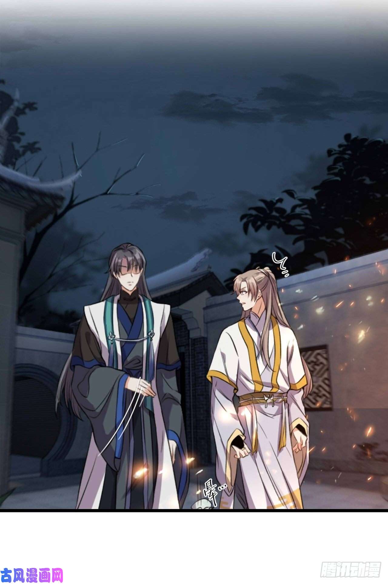 所爱隔山海第4话.骚离抱恨游子悲