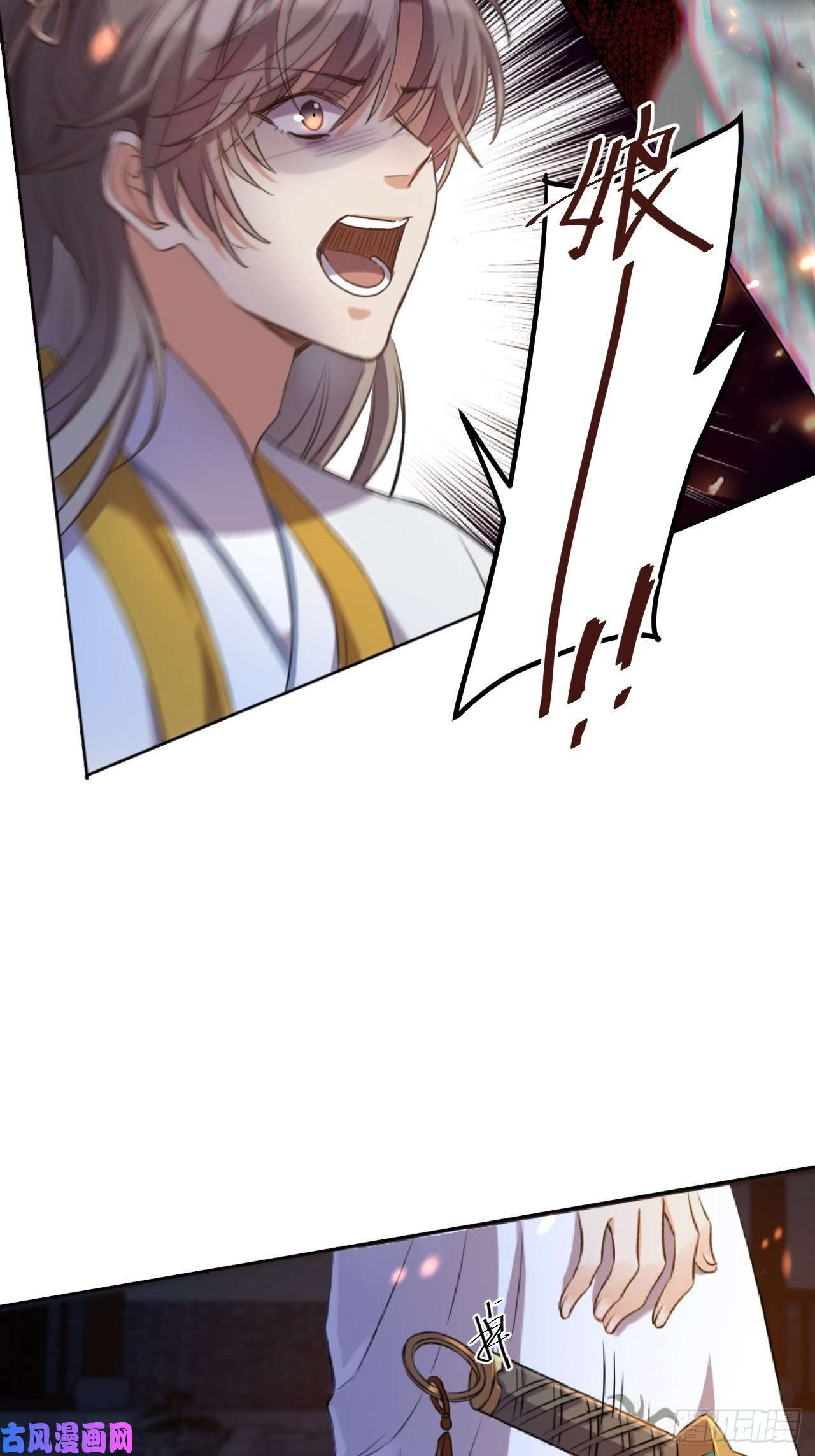 所爱隔山海第4话.骚离抱恨游子悲