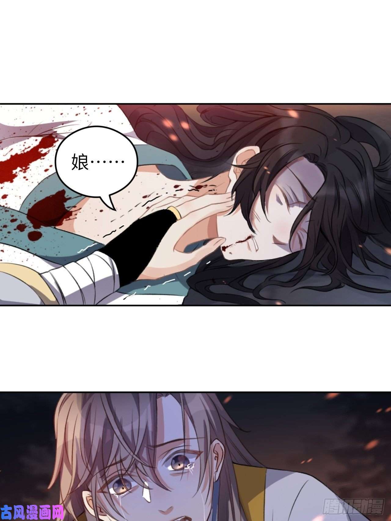 所爱隔山海第4话.骚离抱恨游子悲