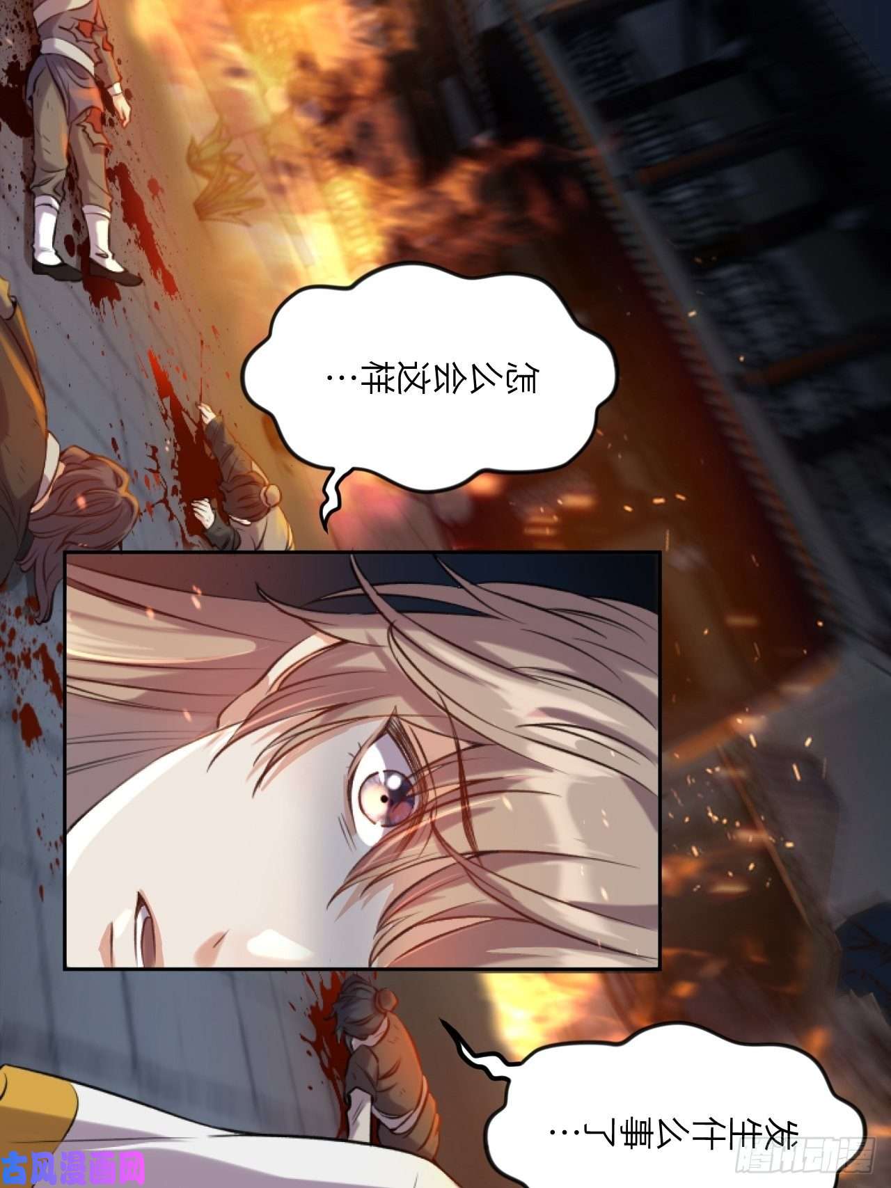 所爱隔山海第4话.骚离抱恨游子悲