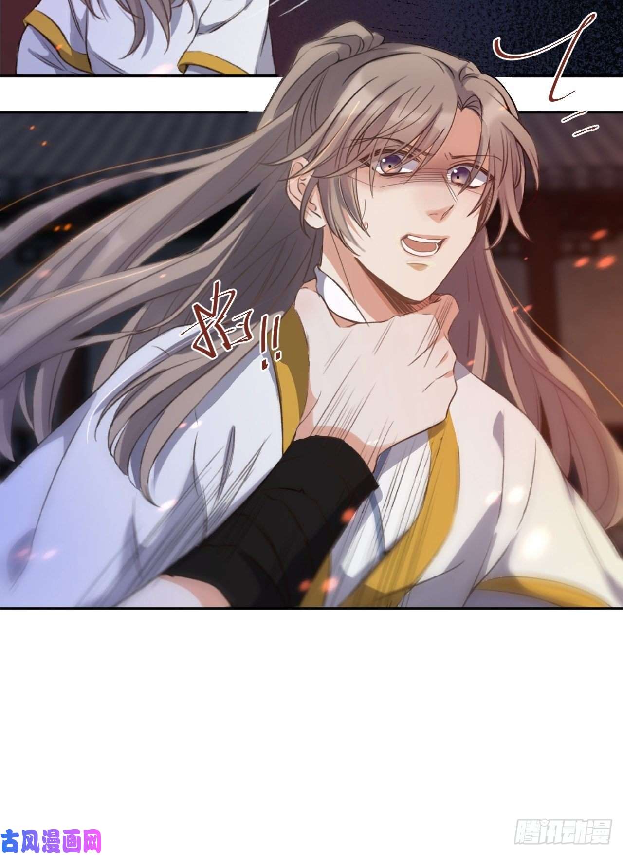 所爱隔山海第4话.骚离抱恨游子悲