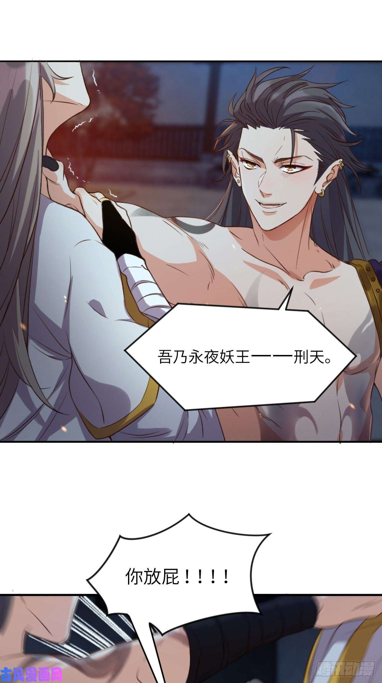 所爱隔山海第4话.骚离抱恨游子悲