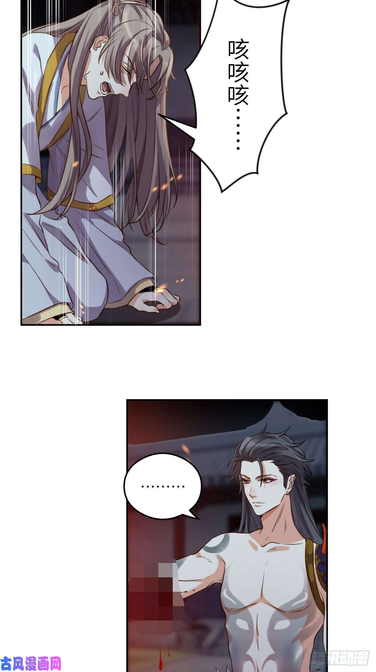 所爱隔山海第4话.骚离抱恨游子悲