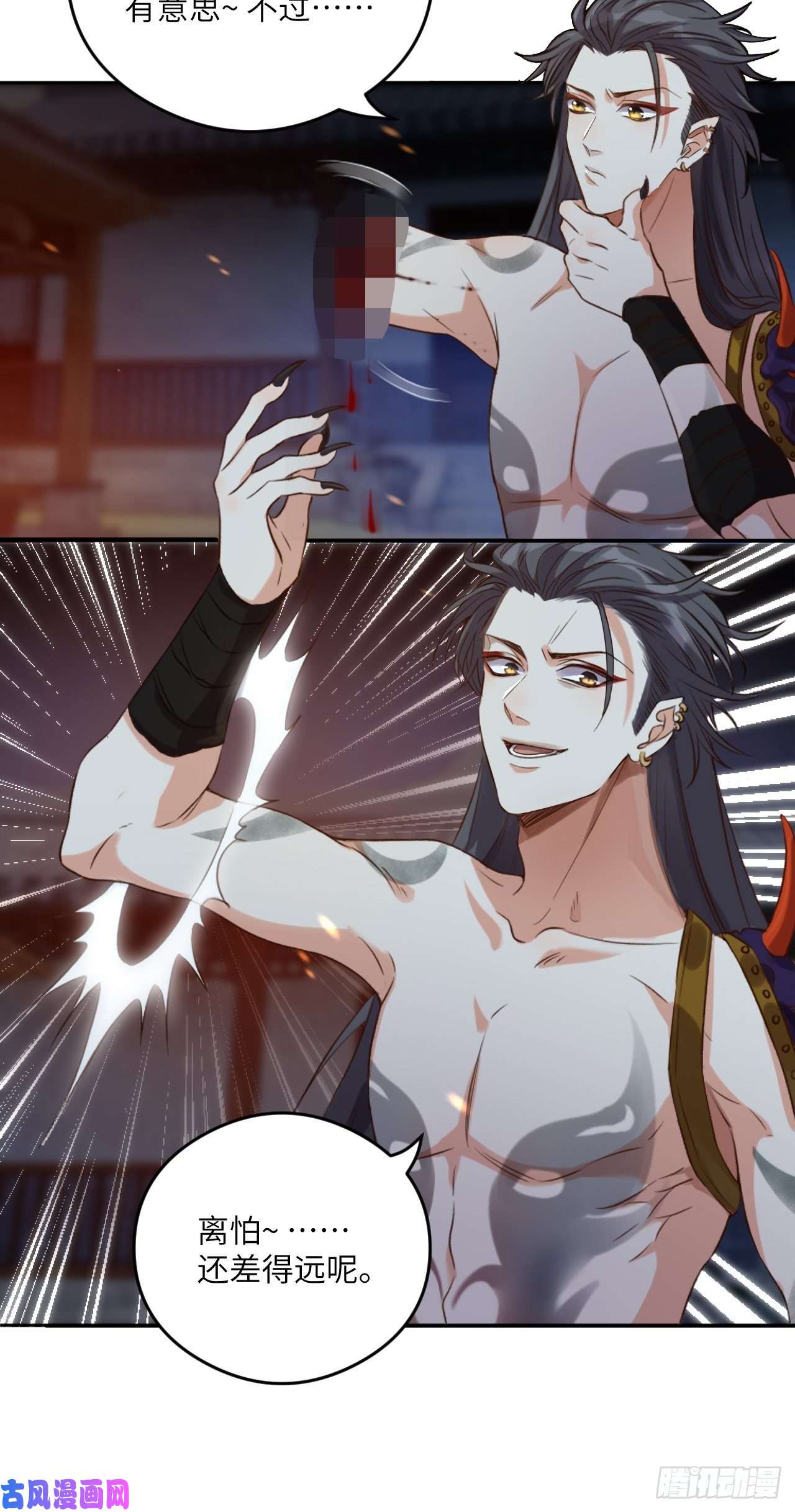 所爱隔山海第4话.骚离抱恨游子悲