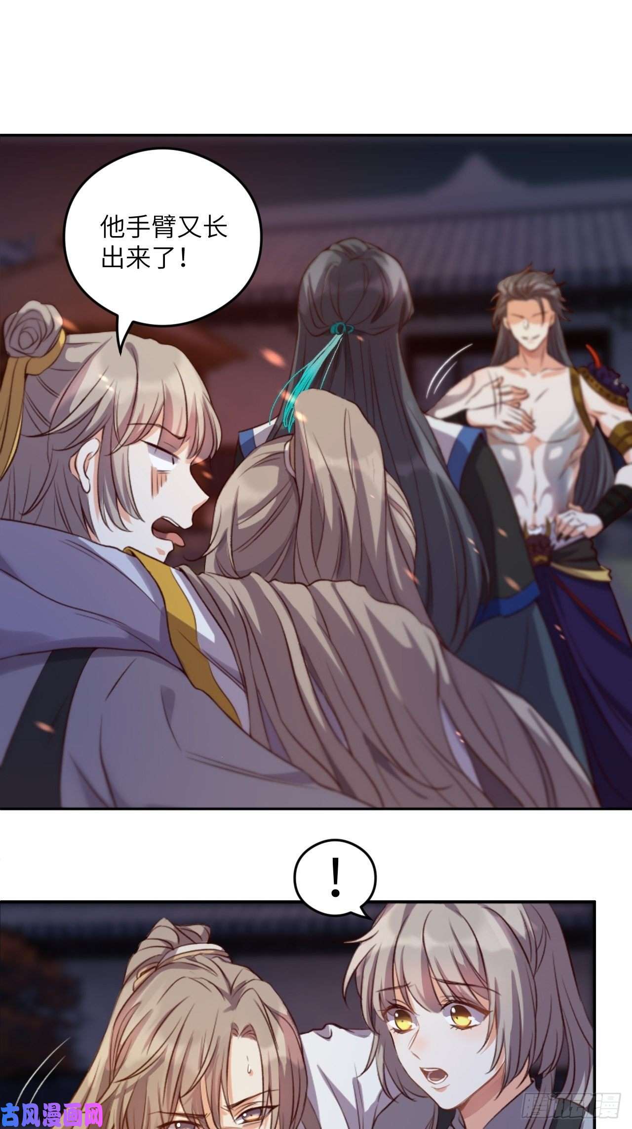 所爱隔山海第4话.骚离抱恨游子悲