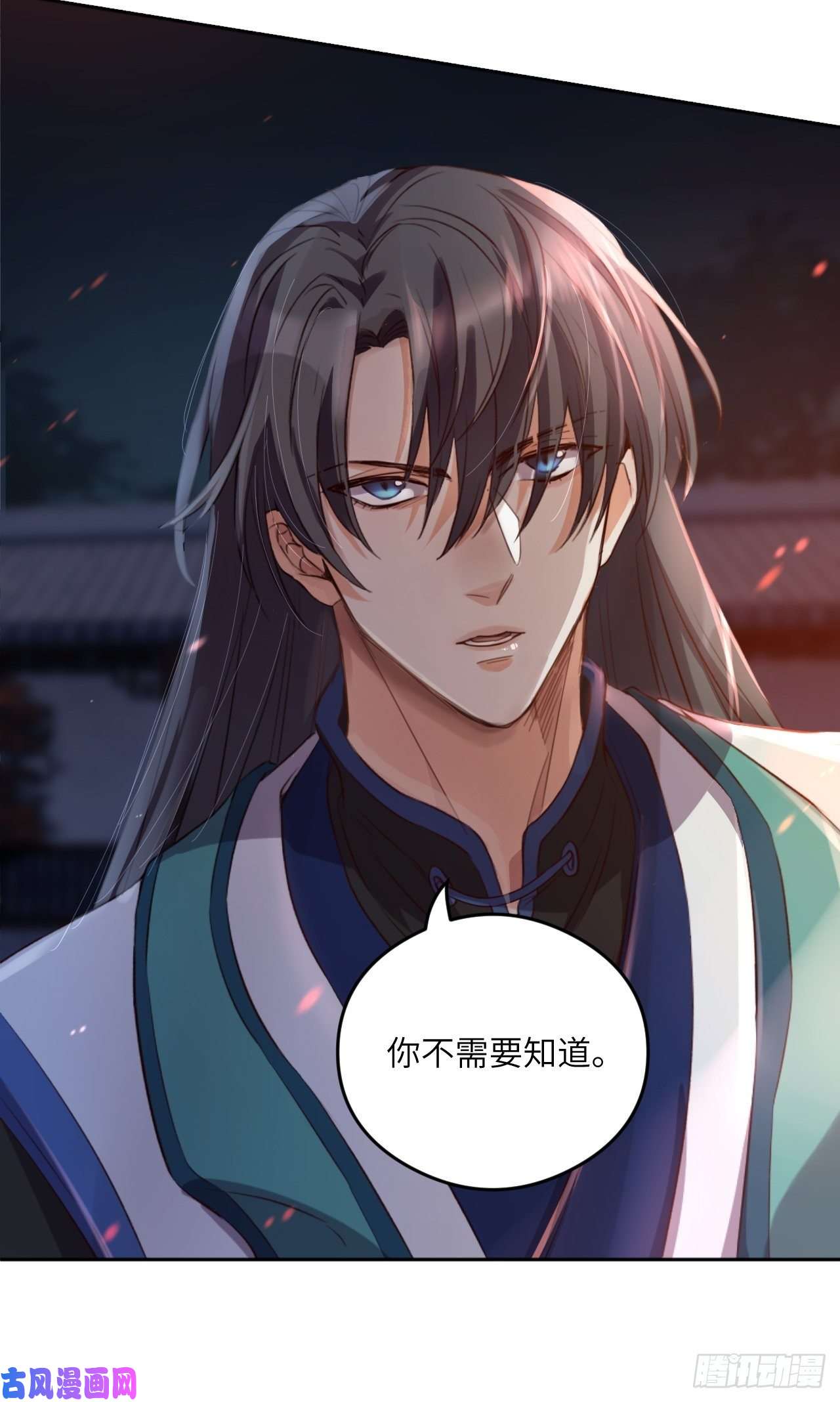 所爱隔山海第4话.骚离抱恨游子悲