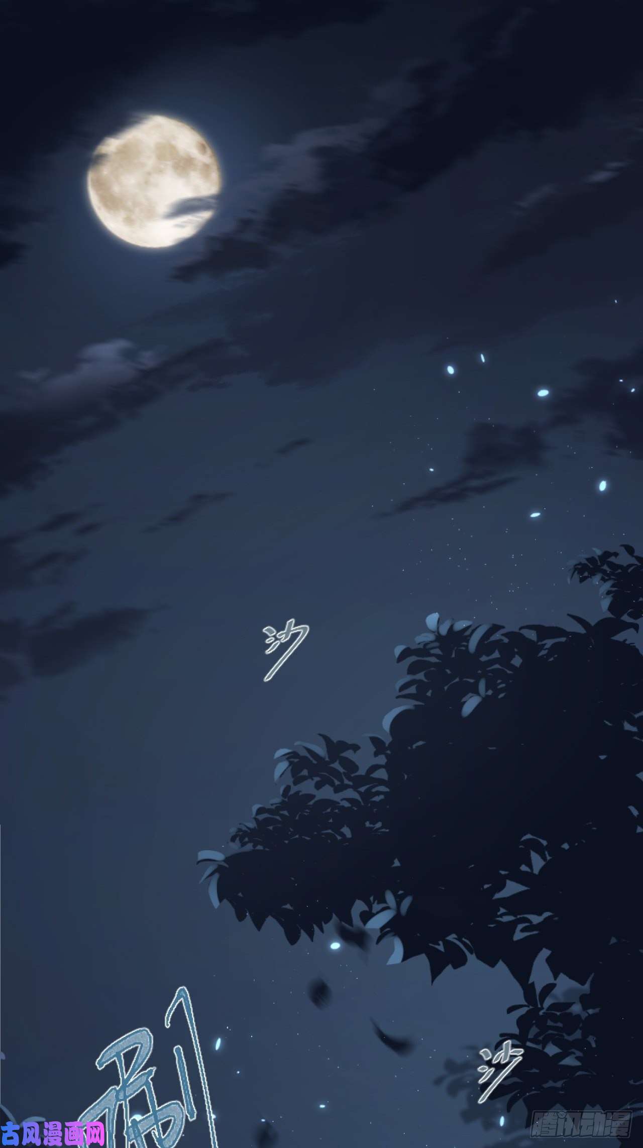 所爱隔山海第5话.未忆亲恩未有穷