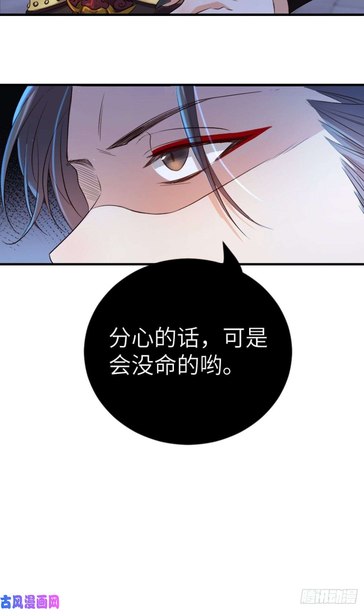 所爱隔山海第5话.未忆亲恩未有穷