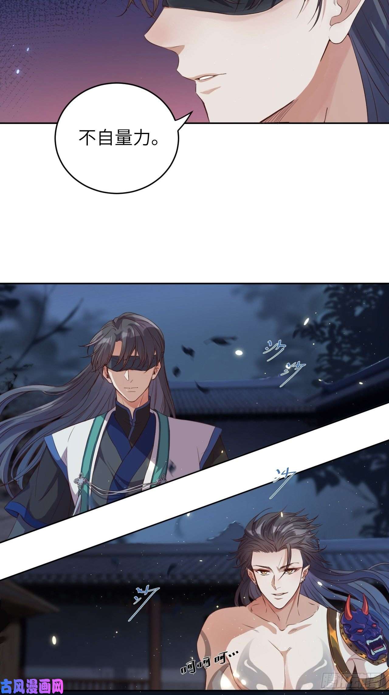 所爱隔山海第5话.未忆亲恩未有穷