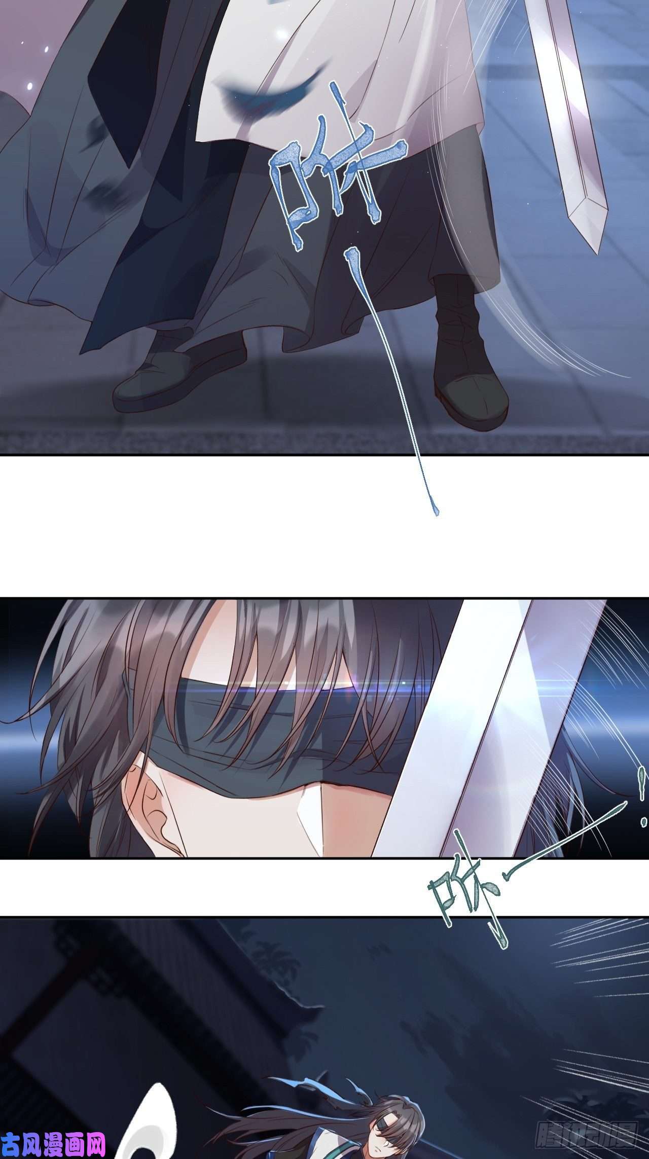 所爱隔山海第5话.未忆亲恩未有穷