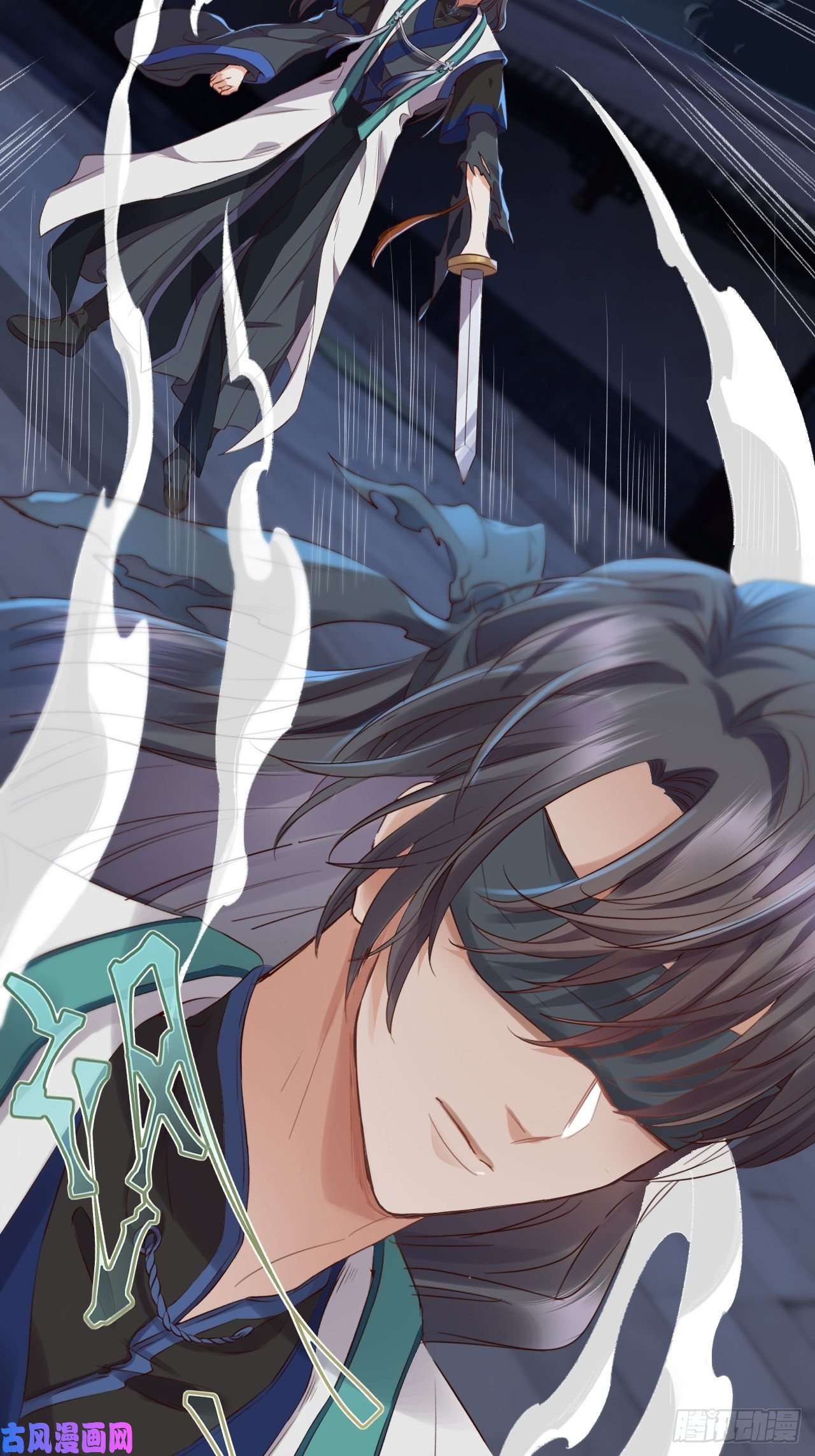 所爱隔山海第5话.未忆亲恩未有穷