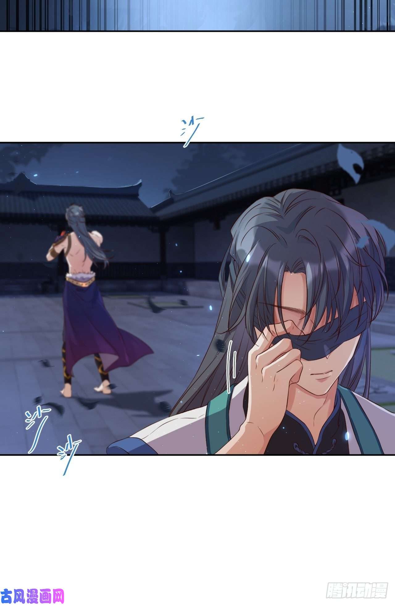 所爱隔山海第5话.未忆亲恩未有穷