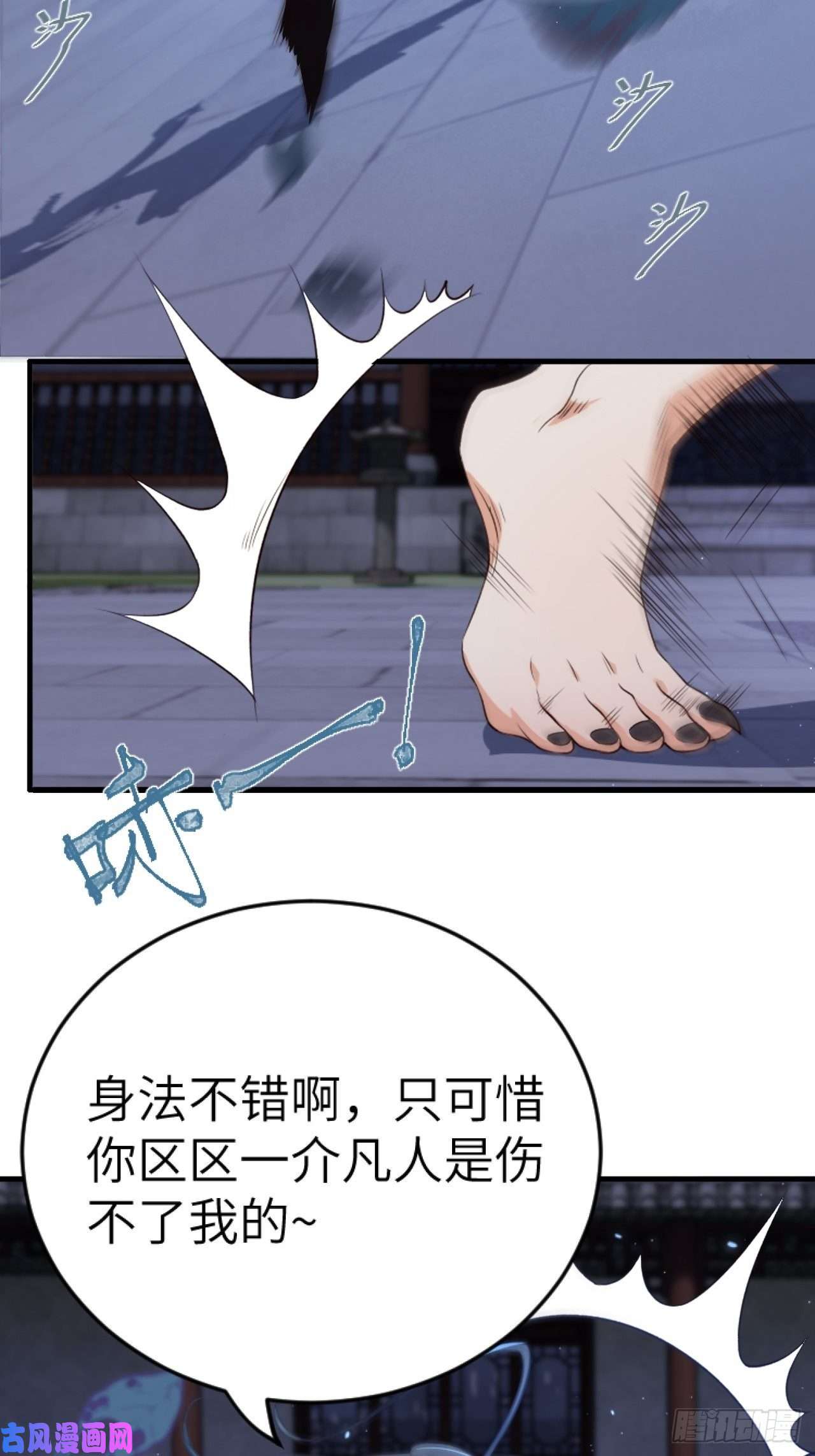 所爱隔山海第5话.未忆亲恩未有穷