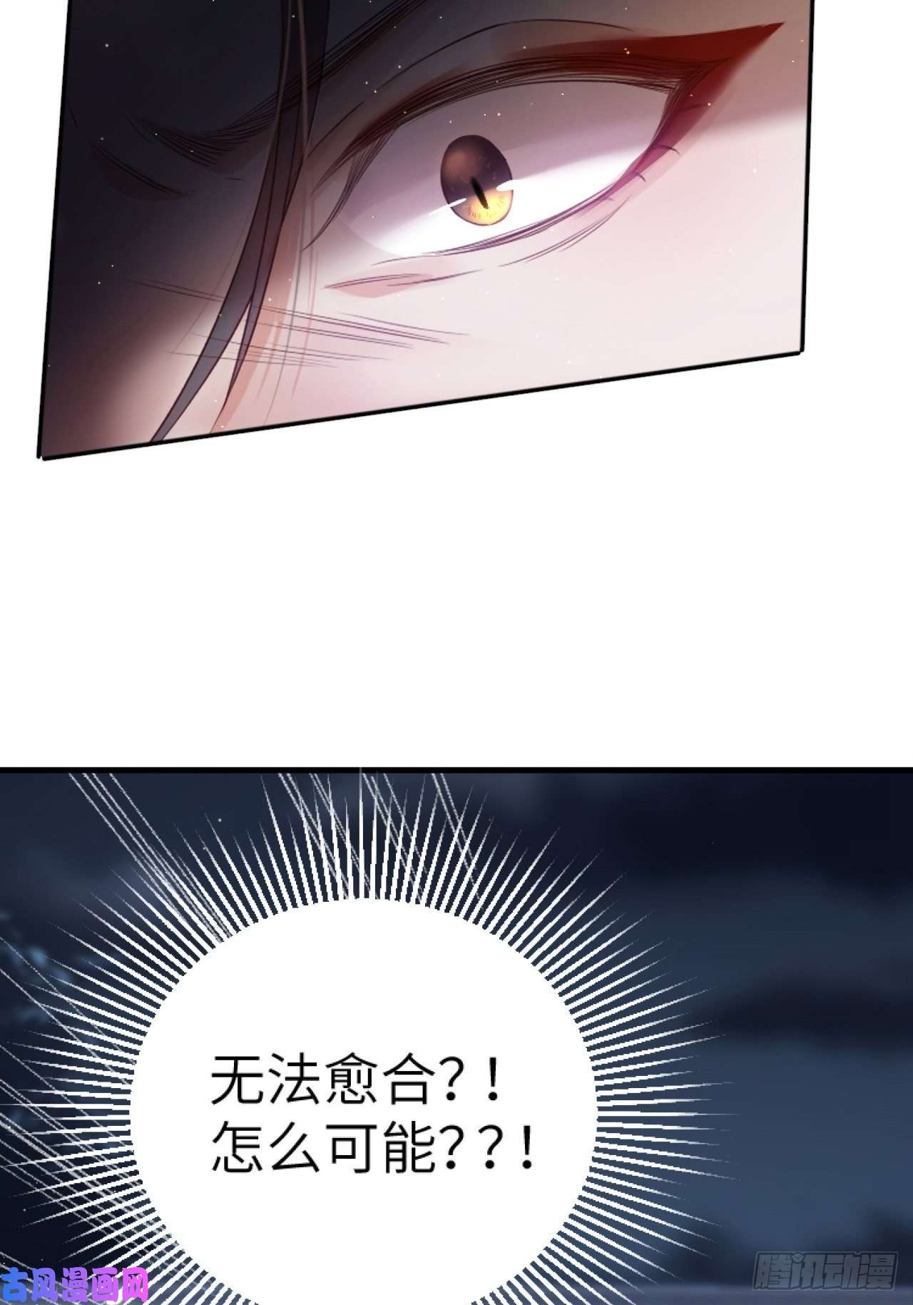 所爱隔山海第5话.未忆亲恩未有穷