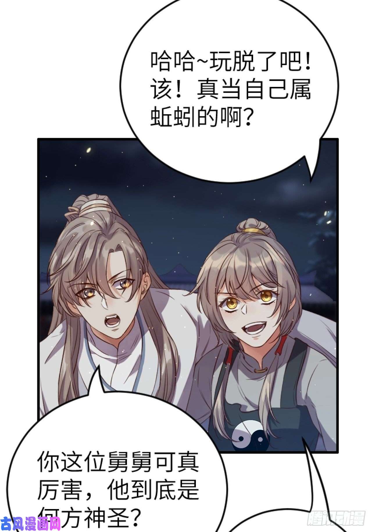 所爱隔山海第5话.未忆亲恩未有穷