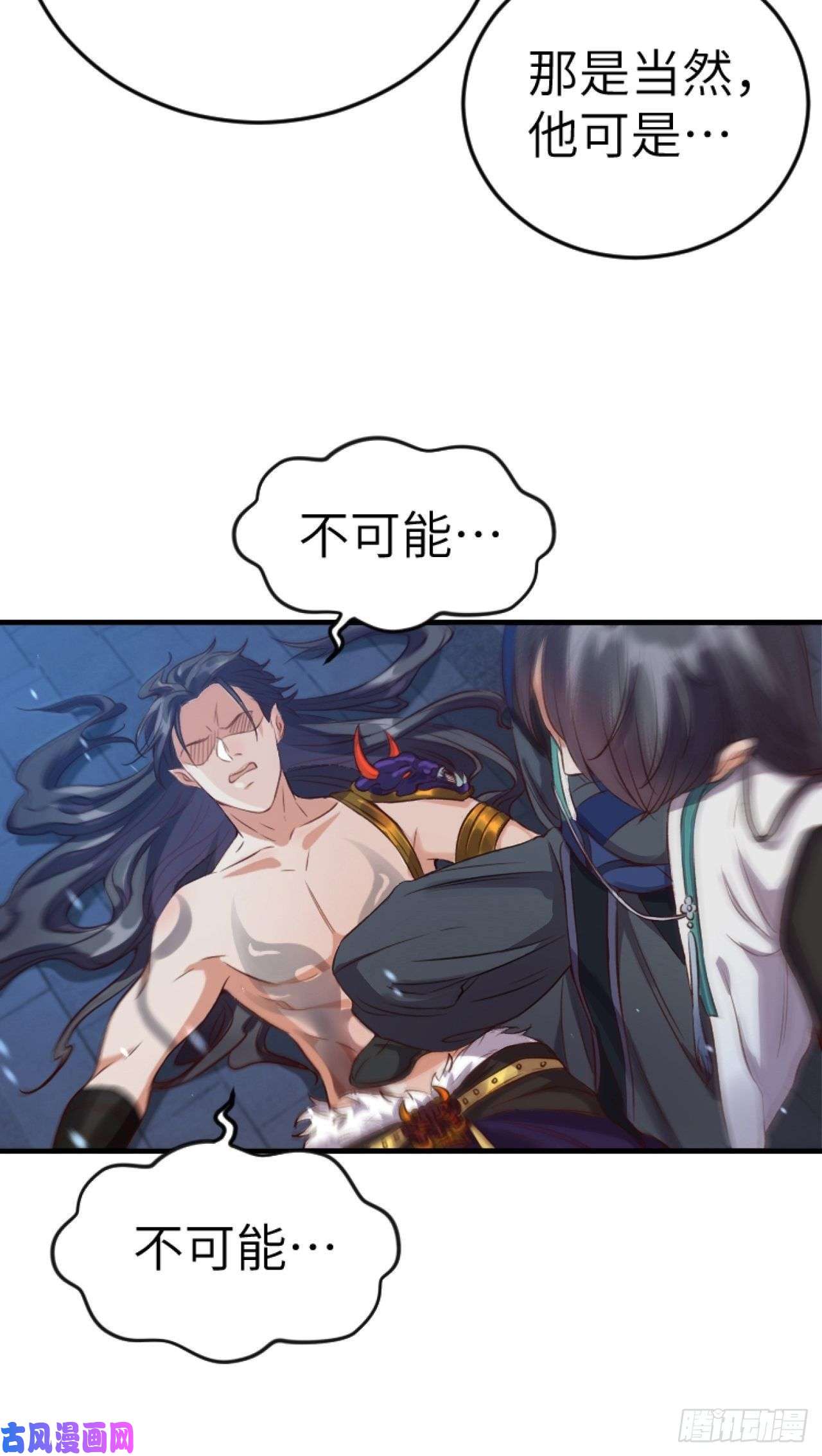 所爱隔山海第5话.未忆亲恩未有穷