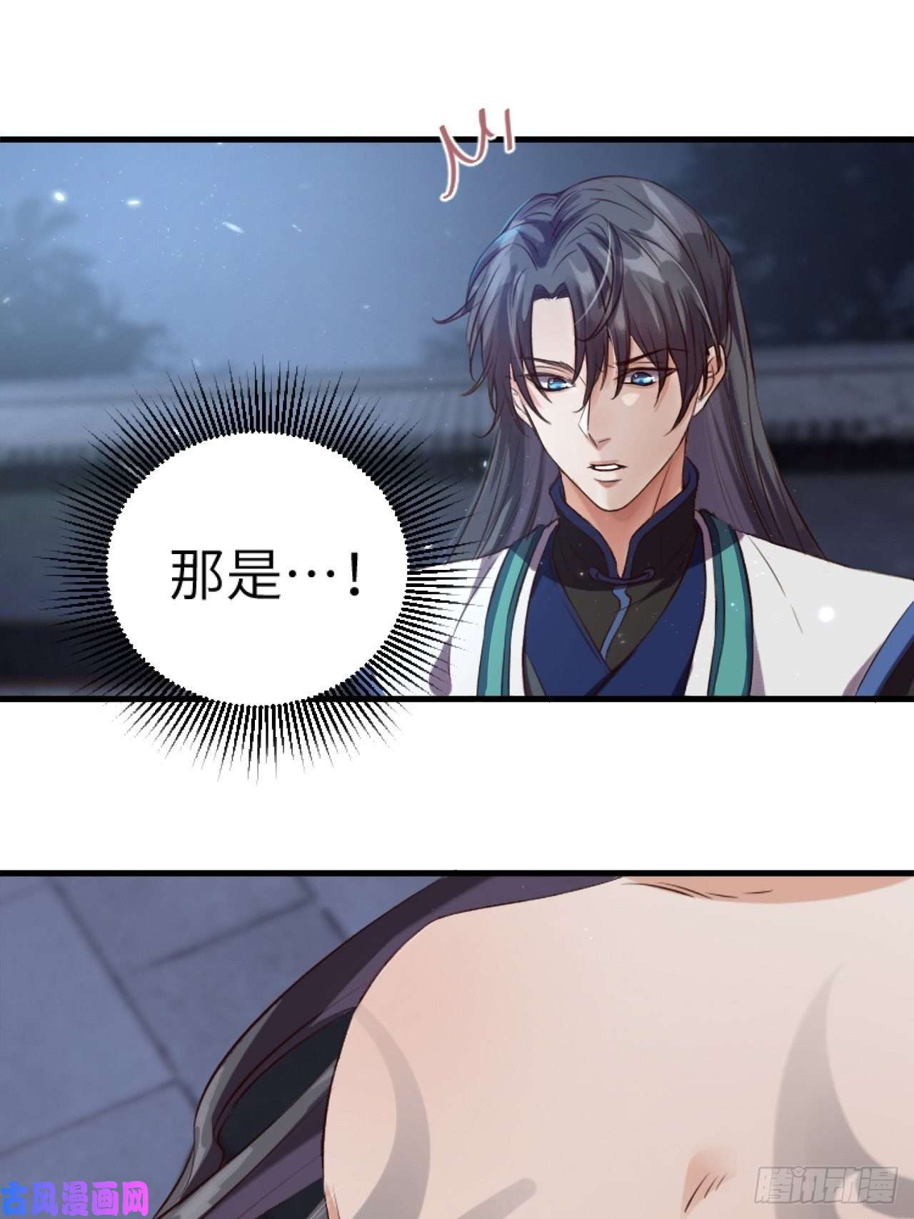 所爱隔山海第5话.未忆亲恩未有穷