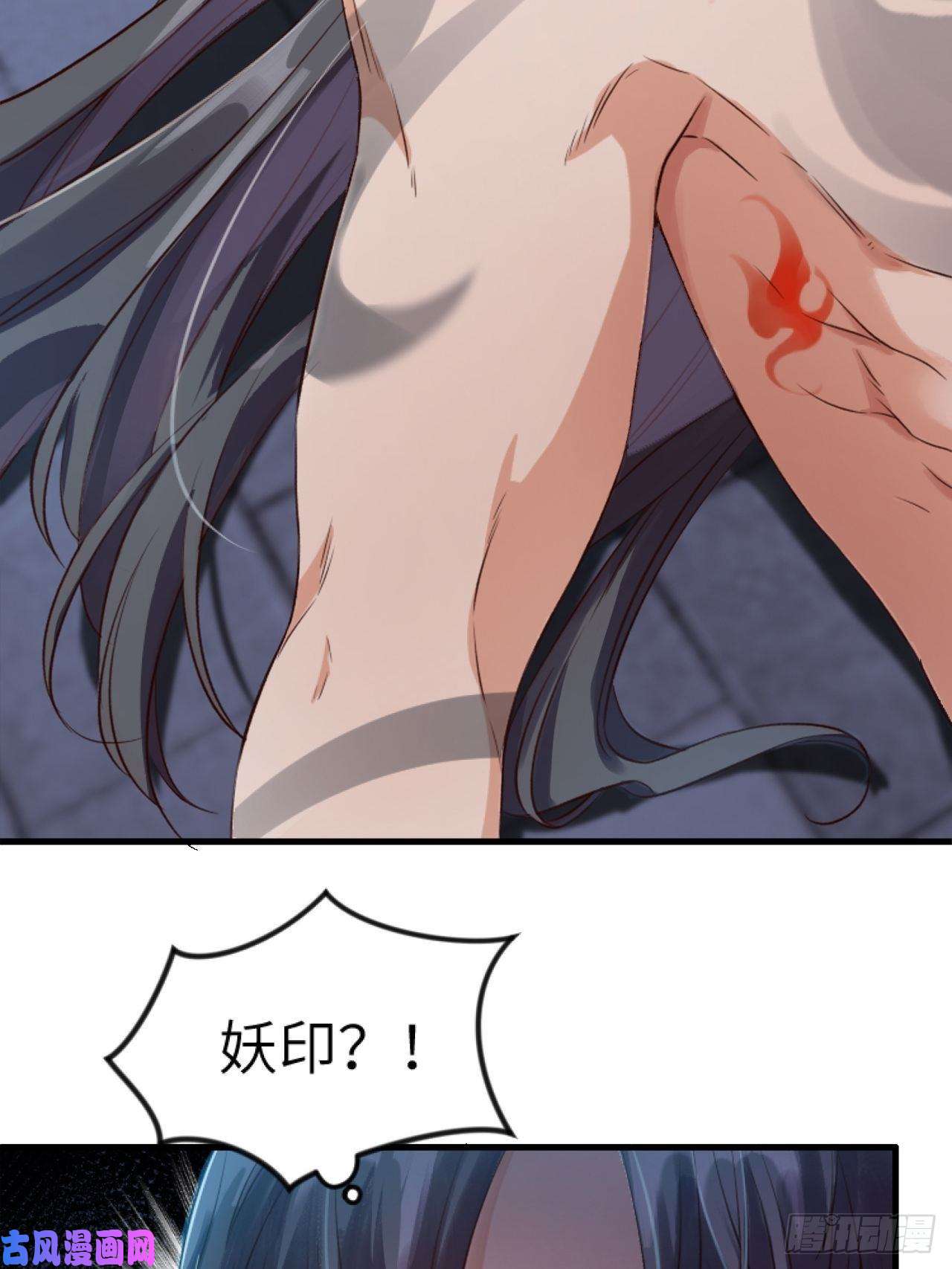 所爱隔山海第5话.未忆亲恩未有穷