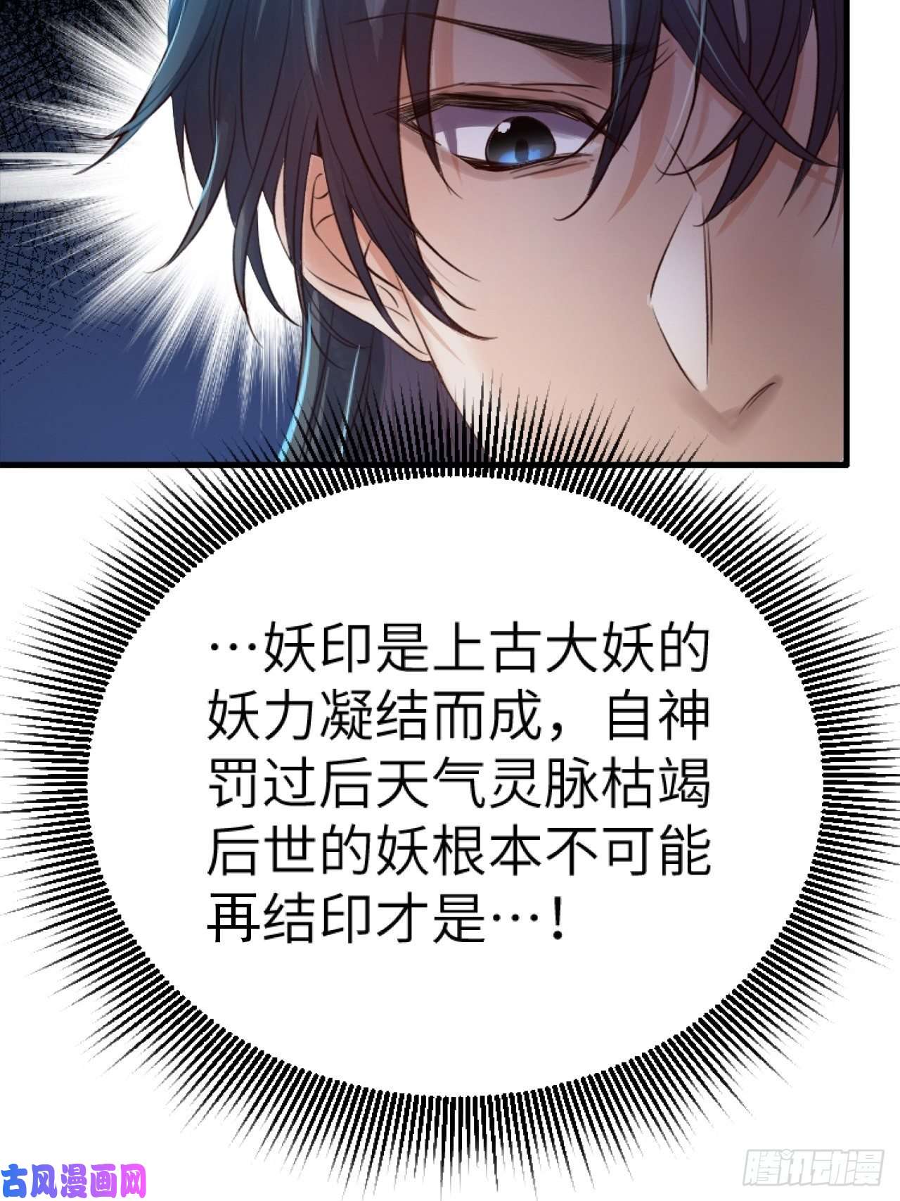 所爱隔山海第5话.未忆亲恩未有穷