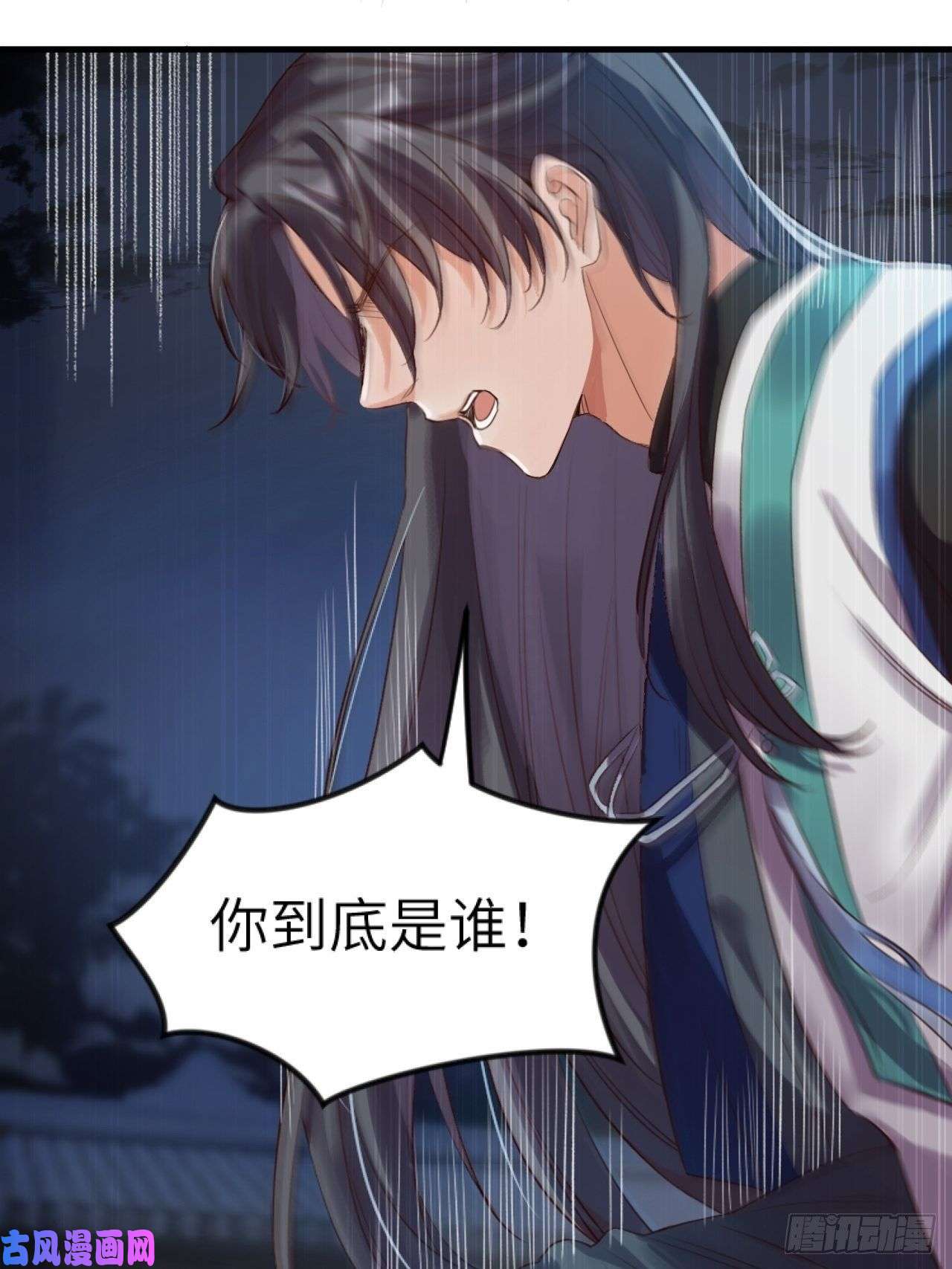 所爱隔山海第5话.未忆亲恩未有穷